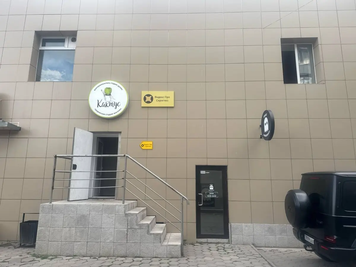 вход в офис таксопарка в Караганде с вывеской Яндекс Про